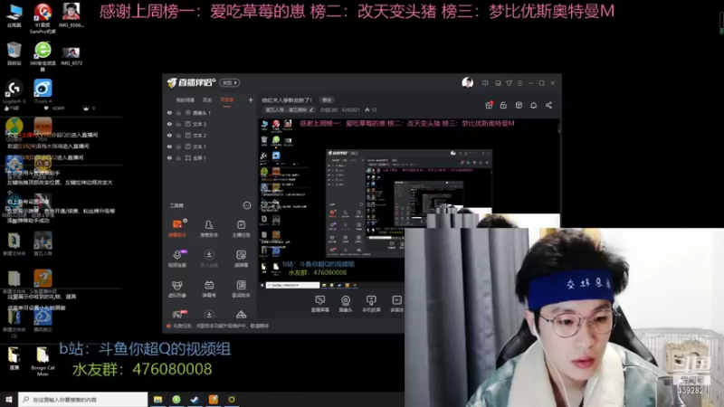 【2022-01-26 19点场】你超Q的：给红夫人穿新皮肤了！