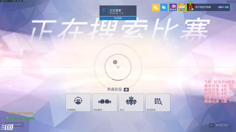 【2022-01-27 23点场】袜叽：小啵一会会，明儿个培训一整天！