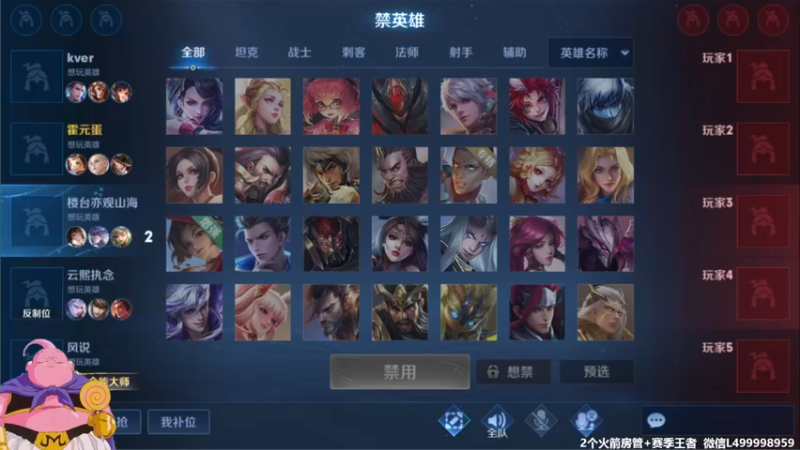 【2022-01-28 10点场】大魔王夏天天丶：卤蛋单排40-50星荣耀王者版本之子！