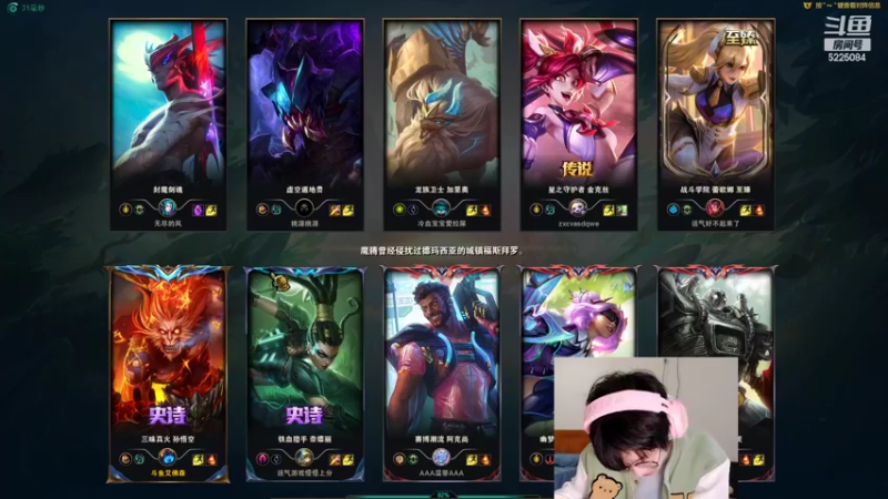 【2022-01-28 11点场】天灰灰qaq：峡谷场次第一冲第一