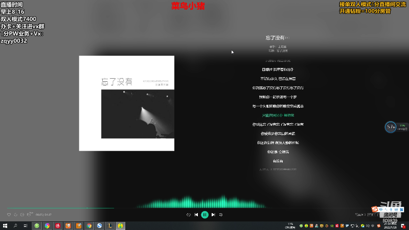【lol云顶之弈】猪仔今天不早退的精彩时刻 20220128 21点场