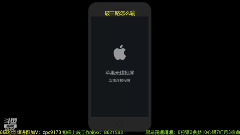 【2022-01-28 12点场】青鸾少年云天河：巅峰第一，进来学芈月!