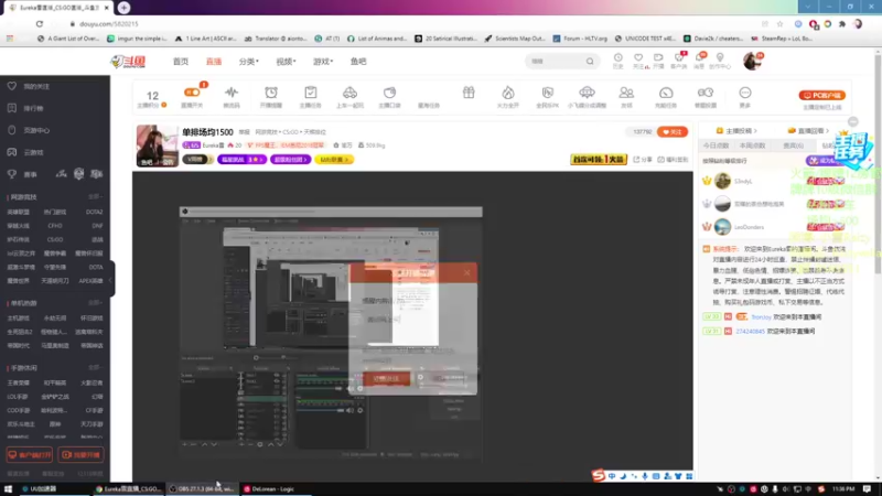 【2022-01-26 23点场】Eureka雪：单排场均1500