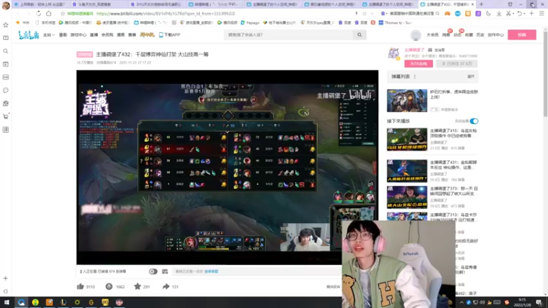 【2022-01-28 09点场】天灰灰qaq：峡谷场次第一冲第一