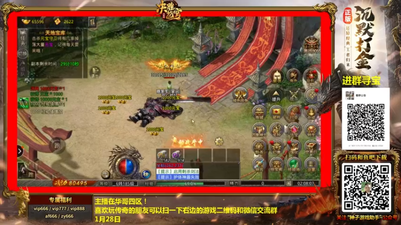 【2022-01-28 02点场】重庆辉輝：hyperX极度未知-火星键盘挑战赛