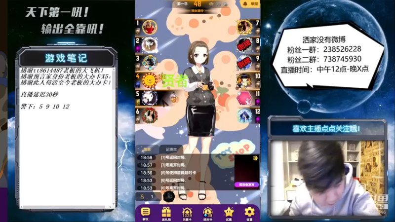 【2022-01-28 18点场】天下第一吼：外瑞古德~好好好！！！