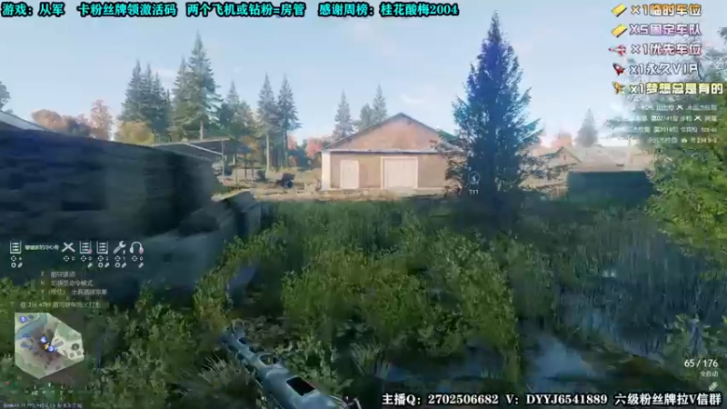 【2022-01-27 23点场】壹角钢镚：从军新年好   领激活码