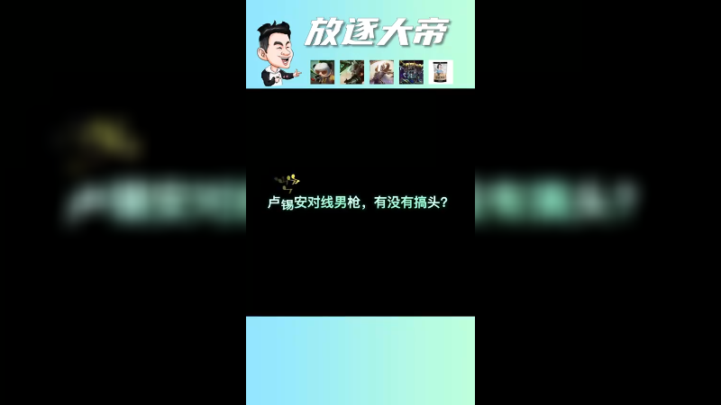 我风尘仆仆的过来，你就让我看这个？？