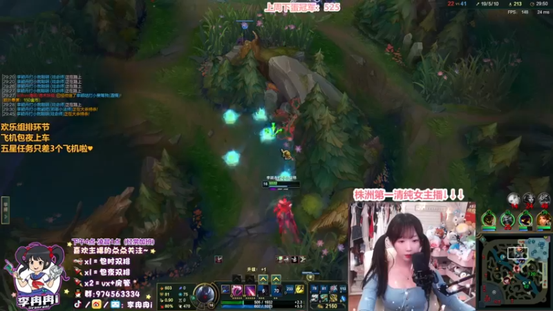 【2022-01-27 23点场】李冉冉i：♥大师电刑烬·技术颜值女主播♥