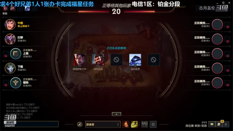 中单盖伦对线冰女6-3结束游戏.............