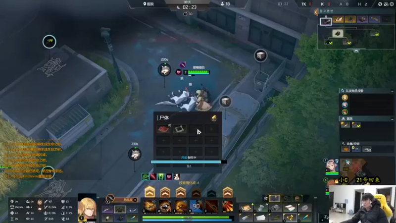 【余小C真的很强】：我差个头，先把这个头拿来用