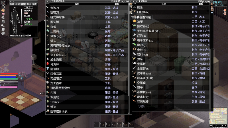 【主机其他游戏】寅子的精彩时刻 20220128 18点场