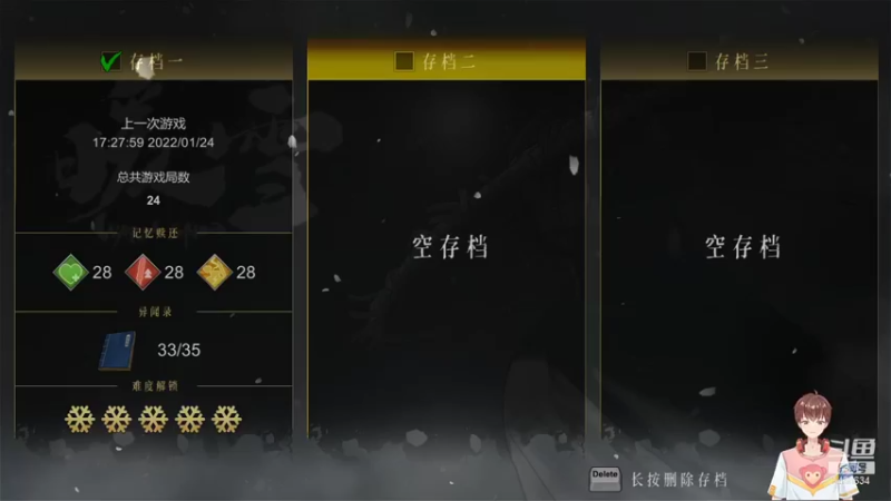 【2022-01-25 21点场】龙桑灬：暖雪~龙桑的自闭小屋