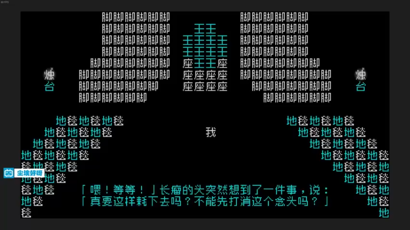 【2022-01-27 22点场】尘埃好呀：文字玩的冒险《文字游戏》