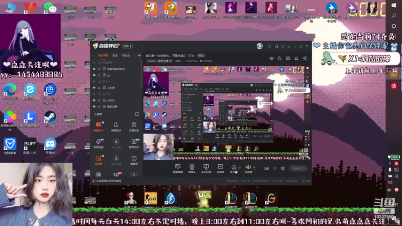 【2022-01-27 13点场】阿初子：武汉第一女牢狱长，不服来战(;｀O´)o