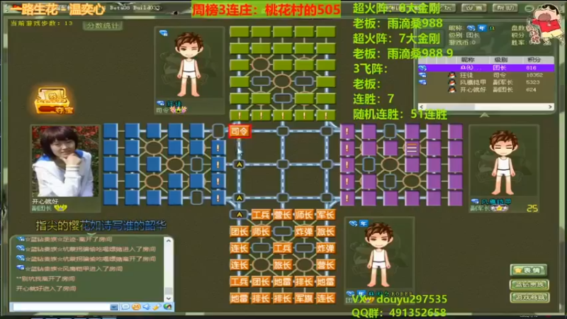 【恶蚊子】：这投降的速度比下棋的速度都快