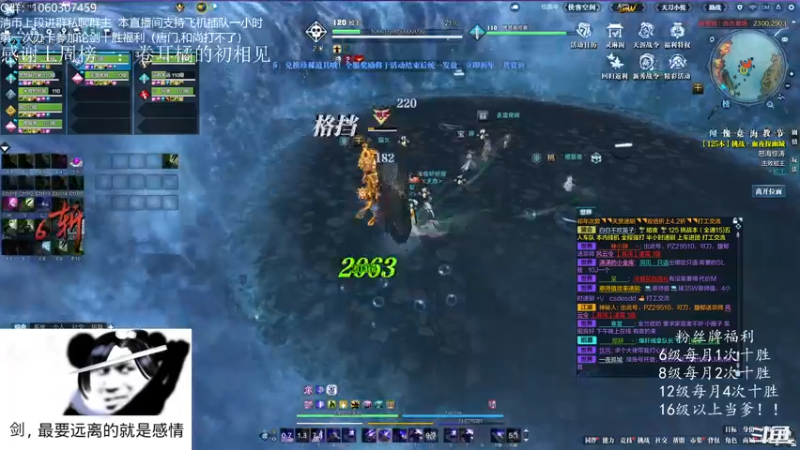 【2022-01-26 04点场】是猫久啊：猫久：菜就哭啊，练有啥用