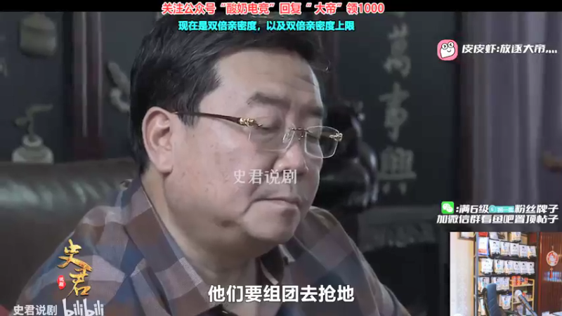 【2022-01-27 23点场】放逐大帝灬：诸位爷，里面请！
