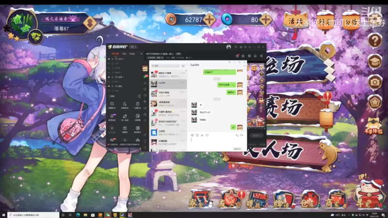 【2022-01-27 20点场】YTG丶落幕：明天升级网络今天雀魂一晚上