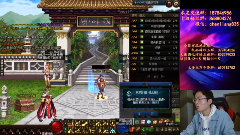 【2022-01-28 19点场】武神陈亮：顶级44+9点点将！