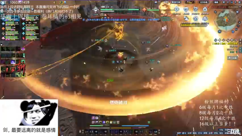 【2022-01-26 02点场】是猫久啊：猫久：菜就哭啊，练有啥用