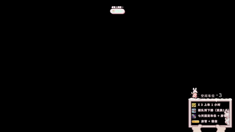【2022-01-27 18点场】你看着办吧哼：ʕ•͡•ʔ 可可爱爱没有脑袋哼