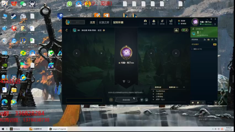【2022-01-27 18点场】布丁zzzTuT：峡谷rankkkkk(安静的直播间)