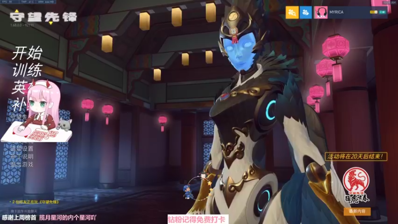 【2022-01-27 10点场】晚晚呦：【晚晚】下次一定不迟到qwq