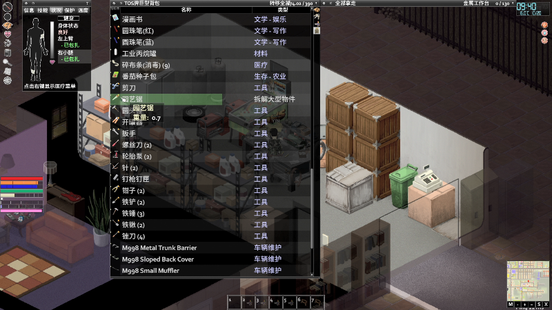 【主机其他游戏】寅子的精彩时刻 20220128 18点场