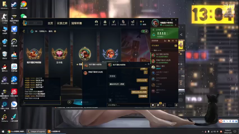 【2022-01-23 13点场】Xsss崽：给大家表演一个霉比的下限