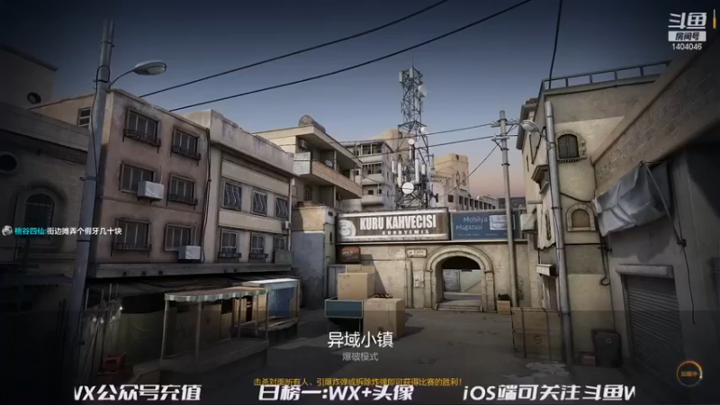 【贝儿Ber】：爆破模式7-2，我排第三呢，兄弟们