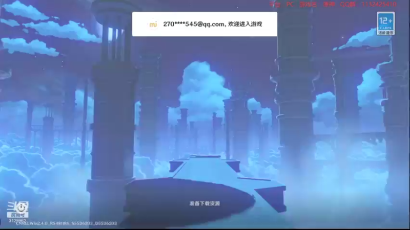【2022-01-19 22点场】曉笛笛：原神2.4第15天~~~~~~