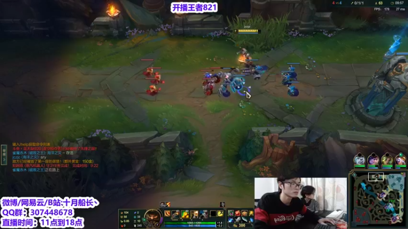 【2022-01-28 15点场】十月船长丶：峡谷之巅800冲1000