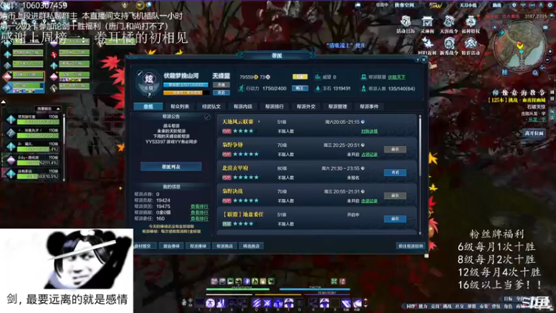 【2022-01-26 00点场】是猫久啊：猫久：菜就哭啊，练有啥用