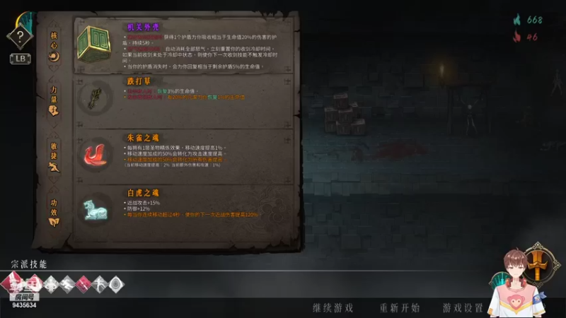 【2022-01-24 13点场】龙桑灬：暖雪~龙桑的自闭小屋