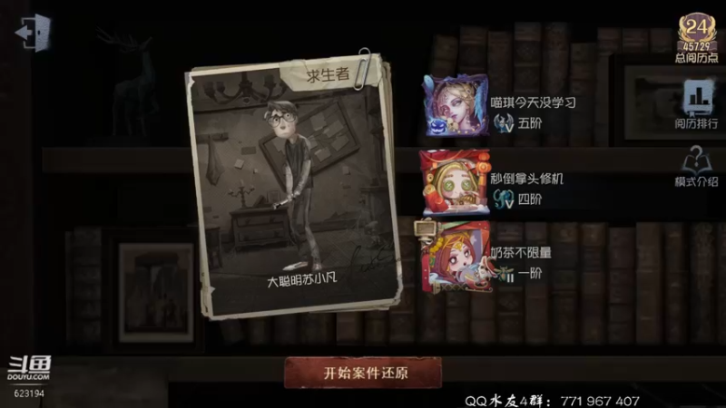 【2022-01-27 23点场】毁灭地球苏小凡：【苏小凡】祝愿开心！
