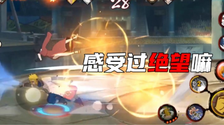 【石原】你感受过不能还手的绝望么