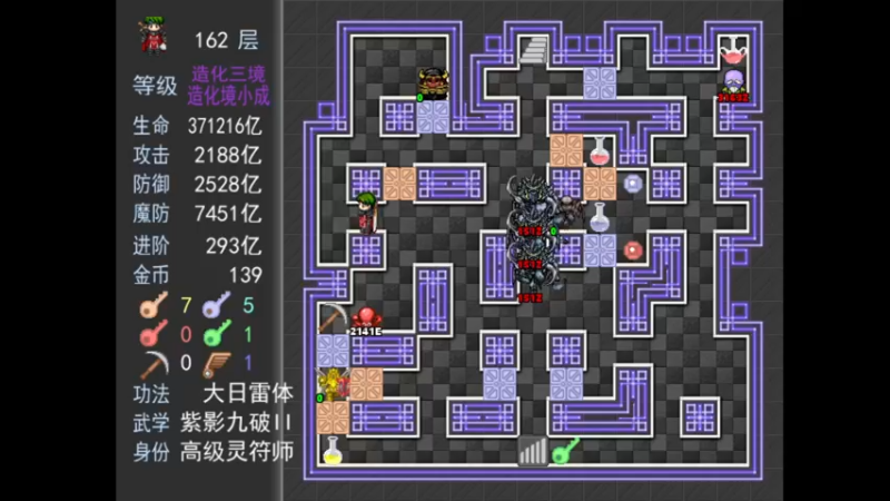 【2022-01-28 04点场】一只漏某人：【漏】《低血压治疗师》