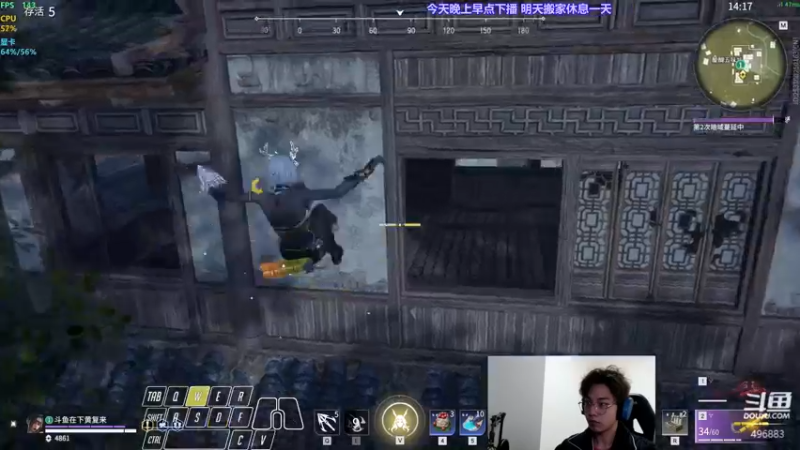 【2022-01-25 22点场】在下黄复来：【黄复来】天道酬勤！