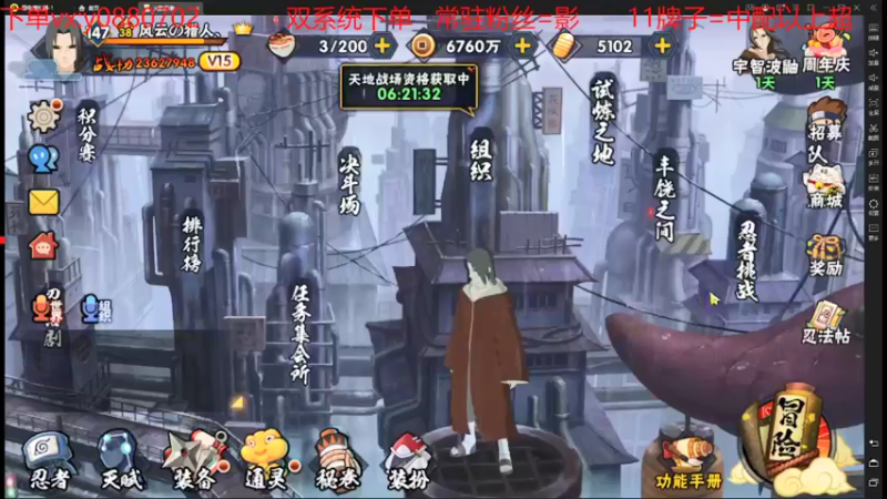【2022-01-19 14点场】佐助是真的像小万：外卖：每天锤一下保持