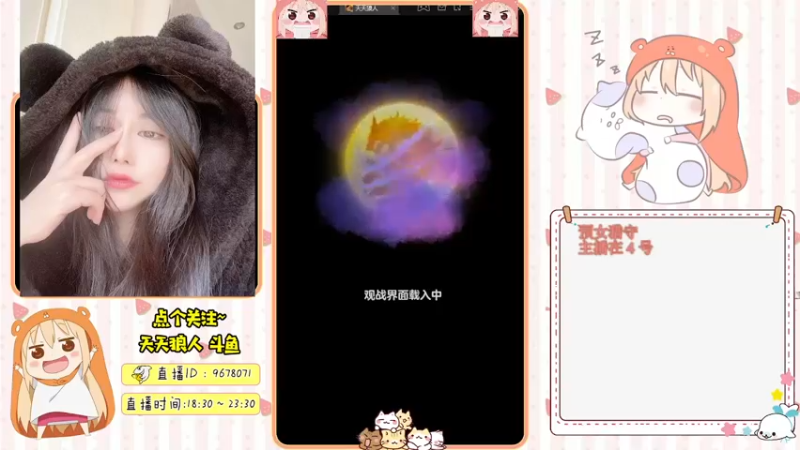 【2022-01-28 20点场】邪恶琪露诺：#天天狼人#邪恶琪露诺的直播间