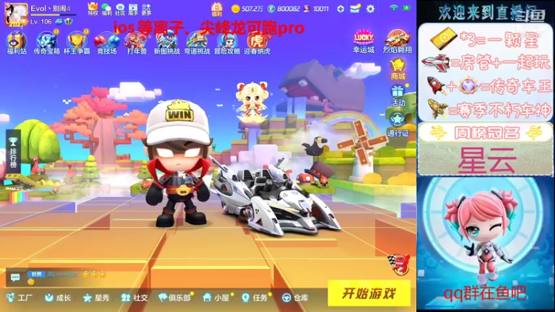 【2022-01-28 16点场】我真的好开心哦：pro驾照冲呀！！
