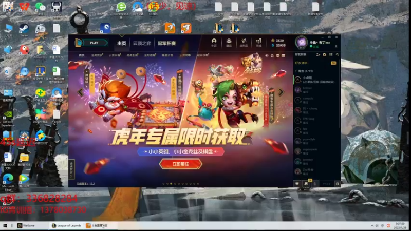 【2022-01-28 09点场】布丁zzzTuT：峡谷rankkkkk(安静的直播间)