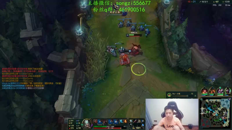 【2022-01-27 23点场】douyu丶松子：蛮王：新版最强上单 没有之一