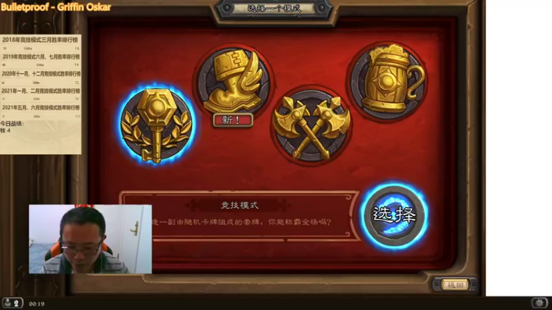 【2022-01-28 00点场】麦迪文哥：午夜竞技场，听歌唠嗑欢乐多