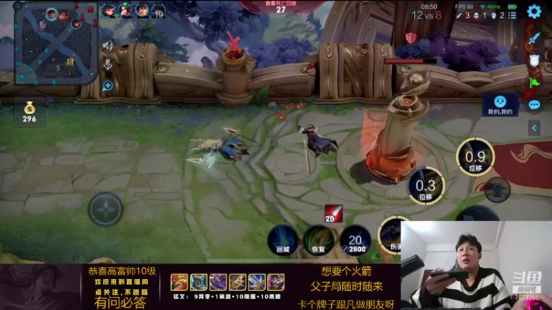 【2022-01-27 01点场】卞一凡Wko：国服第一曜带粉屠猪