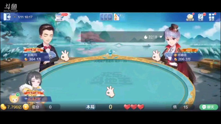 0111特辑，这牌起手王炸俩癞子叫地主，补到之后底牌居然有俩天癞子，这牌上的绝了