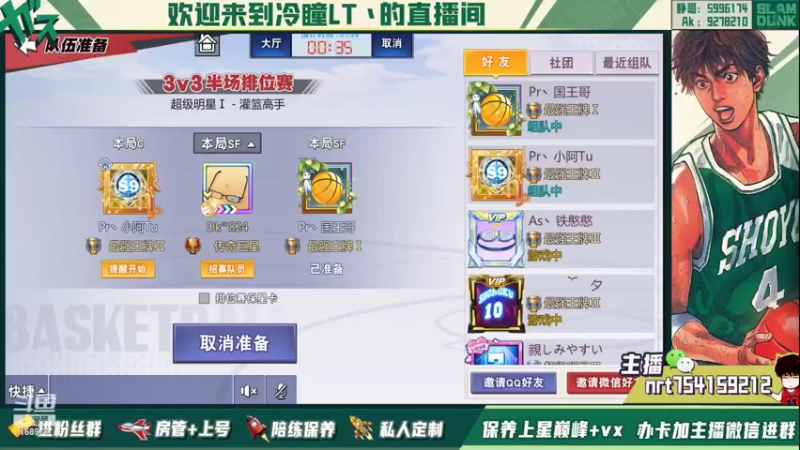 【2022-01-27 19点场】冷瞳LT丶：元旦快乐！！！