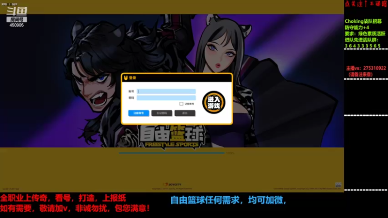 【2022-01-28 04点场】楚楚YJ：小游戏比大游戏还要氪？