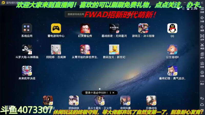 【2022-01-27 14点场】o莫羽寒：大叔来了，EVE活动开启